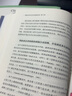 短程認知行為療法實操手冊（第2版） 曬單實拍圖