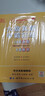 張劍六級黃皮書(shū)英語(yǔ)六級英語(yǔ)真題 2022年6月四六級黃皮書(shū) 六級真題學(xué)霸狂練(18套真題+6套模擬 2019.06.-2021.12) 刷題適用 贈24套答題卡 曬單實(shí)拍圖