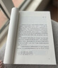 蘇軾詩詞選（中國古典文學(xué)讀本叢書典藏） 曬單實(shí)拍圖