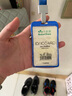 易利豐（elifo）工作牌證件卡套小號鋁合金員工牌胸卡胸牌學(xué)生出入證 豎版小號(54*85mm)藍色卡套1個(gè)+藍色掛繩1條 曬單實(shí)拍圖