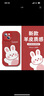 暴走適用蘋果13手機(jī)殼iPhone13保護(hù)套鏡頭全包兔年新款創(chuàng)意硅膠輕奢小羊皮質(zhì)感防摔軟殼LUCKY兔紅 曬單實(shí)拍圖