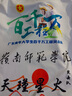速干T恤定制印字團(tuán)體廣告衫文化衫畢業(yè)班服同學(xué)聚會(huì)短袖t恤印logo 精品莫代爾-多色可選-聯(lián)系客服 2XL 曬單實(shí)拍圖
