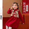 ASK JUNIOR兒童女童長(cháng)袖連衣裙春季國風(fēng)新中式旗袍公主裙假兩件禮服裙 紅色 130 曬單實(shí)拍圖