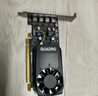 NVIDIA英偉達(dá)Quadro專業(yè)渲染建模圖形剪輯人工智能設(shè)計(jì)師繪圖工業(yè)顯卡 T1000 4G【工包】 曬單實(shí)拍圖