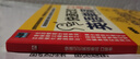 快速記憶英語單詞口袋書 曬單實拍圖