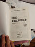 小學(xué)生文言文學(xué)習起步 68所名校圖書(shū)B(niǎo) 曬單實(shí)拍圖