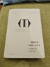 正版圖書  理想國(guó)譯叢028：明治天皇：1852—1912 日本崛起之作歐洲俄國(guó)史料明治維新甲午戰(zhàn)爭(zhēng)日俄戰(zhàn)爭(zhēng) 曬單實(shí)拍圖