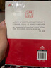 周恩來傳 迪克威爾遜（精裝典藏版）人物傳記 正版書籍 政治人物 曬單實拍圖