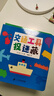 挖孔認(rèn)知捉迷藏系列（低幼紙板書6冊） 曬單實拍圖