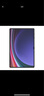 三星（SAMSUNG）Galaxy Tab S9 S9+ S9 Ultra平板書寫保護(hù)屏 磁性吸附 S9 翻蓋式保護(hù)套 S pen流暢書寫 屏保 白色S9 Ultra平板書寫保護(hù)屏 曬單實(shí)拍圖