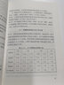 建筑結構抗震性能化設計標準 T/CECA 20024-2022 中國教材工業(yè)出版社 中國勘察設計協(xié)會(huì ) 新華正版書(shū)籍包郵 曬單實(shí)拍圖