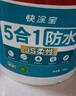 立邦外墻防水膩子粉內墻耐水膩子補墻膏嵌縫石膏粉 20kg 外墻膩子粉 實(shí)際用量請根據墻面平整度購買(mǎi) 曬單實(shí)拍圖