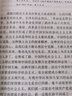 2026適用 五年中考三年模擬七八九年級上冊下冊語文數(shù)學(xué)英語物理化學(xué)歷史生物地理道德與法治 53初中復(fù)習(xí)同步中學(xué)教輔教材練習(xí)冊 【3本江蘇適用】語文人教+數(shù)學(xué)蘇科+英語譯林 七年級上 曬單實拍圖