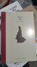 讀小庫名人傳記《李白：詩仙》7-9歲10-12歲兒童文學(xué)讀物 曬單實(shí)拍圖