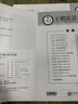 2025秋王朝霞二年級上冊試卷單元活頁(yè)卷語(yǔ)文數學(xué)人教版單元同步測試卷全套同步練習冊2二年級上冊活頁(yè)計算活頁(yè)默寫(xiě)專(zhuān)項同步訓練課本同步必刷練習題 兩本裝：人教版語(yǔ)文+人教版數學(xué)【老師推薦】 二年級系列·2 曬單實(shí)拍圖