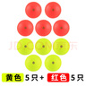 環(huán)盛（HUANSHENG）升級(jí)洛陽(yáng)球漂球形浮漂路亞底釣浮釣草魚(yú)滑漂釣組圓形浮珠浮球魚(yú)漂 10枚【紅黃各5枚】加銅環(huán)升級(jí)款 7號(hào) 直徑20mm 曬單實(shí)拍圖