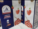 光明2月生產(chǎn) 莫斯利安草莓蔓越莓風(fēng)味甄選果粒酸牛奶200g*10瓶禮盒裝 曬單實(shí)拍圖