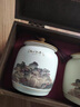 譽(yù)品袍茶葉特級大紅袍高檔陶瓷罐禮盒裝禮品送禮長(cháng)輩正宗武夷巖茶烏龍茶 江山十里禮盒裝 曬單實(shí)拍圖