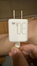 品勝3C認(rèn)證PD30W氮化鎵蘋(píng)果17promax充電器快充配雙TypeC數(shù)據(jù)線通用iPhoneAir/16華為小米手機(jī)iPad插頭 曬單實(shí)拍圖