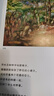 AI小小藝術(shù)家  跟著(zhù)大師去旅行（京東套裝共8冊）（異步圖書(shū)出品） 曬單實(shí)拍圖