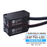E3Z-T61/T81/D61/D81紅外對射光電開(kāi)關(guān)漫反射傳感器常開(kāi)常閉可調 E3Z-T61(NPN)20-350CM可調(對射 曬單實(shí)拍圖