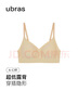 ubras七夕禮物天鵝頸纖細(xì)露背文胸u型美背內(nèi)衣女交叉隱形小胸聚攏胸罩 裸感膚色 M 75A/75B/75C 曬單實(shí)拍圖