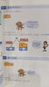 輕松玩轉Scratch 3.0編程（第2版） 曬單實(shí)拍圖
