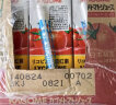 可果美（KAGOME）进口番茄汁100%西红柿饮料0添加0脂野菜生活代餐果蔬汁200ml*12盒 实拍图