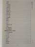 子平匯刊全套9冊 淵海子平 命理金鑒 滴天髓闡微 窮通寶鑒評注 神峰通考命理探原 袁氏命譜 三命通會(huì ) 單本包郵 6 神峰通考命理正宗 曬單實(shí)拍圖