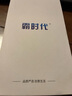 霸時(shí)代 蘋果13手機(jī)殼電路紋強(qiáng)力可磁吸充電iPhone13保護(hù)套十三裸眼3D潮時(shí)尚防摔軟邊女男款外殼 【磁吸科技*裸眼3D】石墨之灰+防塵全屏鉆石膜 iPhone 13 曬單實(shí)拍圖