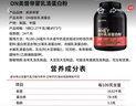 ON蛋白粉分離乳清健身增肌成人男女歐普特蒙金標(biāo)Gold Whey Protein 5磅 雙重巧克力味 乳清蛋白粉（國版） 曬單實拍圖