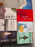 日本推理小說(shuō)四大奇書(shū)之一：腦髓地獄（精裝） 小說(shuō) 雙11大促 曬單實(shí)拍圖