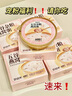 夢嶺南素食菜肴燕窩粥羹即食燕窩早餐粥節(jié)日禮品孕婦兒童輕食減脂滋補 990g即食厚椰乳燕窩粥 165g *6碗 曬單實拍圖