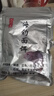 尤柯海釣面餌船釣磯釣海魚(yú)釣魚(yú)餌料黒鯛烏頭鱸魚(yú)石斑泥猛南極蝦青 2包(300克/包) 曬單實(shí)拍圖