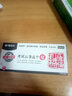 晨光（M&G） 文具尚誠圓珠筆直液式水性筆走珠筆0.7mm學(xué)生用速干辦公用簽字筆ABP64701 【混色】黑紅藍各3支 0.7mm 曬單實(shí)拍圖