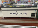 穗凌（SUILING）冰柜商用臥式展示柜 弧面玻璃門(mén) 凍餃子包子雪糕柜超市便利店冷藏冷凍雪柜 速凍冷柜島柜急凍冰箱  2.0米-768【冷藏冷凍】黑白-爆款 曬單實(shí)拍圖