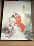 【新書(shū)現貨】戴敦邦畫(huà)說(shuō)紅樓夢(mèng)：珍藏畫(huà)集 重達2.6公斤 國畫(huà)大師戴敦邦著(zhù)作 傳承經(jīng)典中國傳統四大名著(zhù)紅樓夢(mèng) 天津楊柳青畫(huà)社 曬單實(shí)拍圖