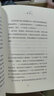史雷作品集（共3冊，大獎作家史雷獲是受眾多孩子喜愛的兒童文學作家之一。含《將軍胡同》《正陽門下》以及2023年新作《三大旗》，8-12歲適讀） 曬單實拍圖