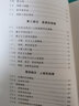 甲骨文叢書(shū) 戰略:一部歷史(套裝共2冊) [英]勞倫斯·弗里德曼 著(zhù) 社科文獻 曬單實(shí)拍圖