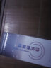 愛(ài)夢(mèng)家iqoo數據線(xiàn)44w超快閃充適用vivo手機iqoo一代z5沖Y78加長(cháng)y76s閃充z5x安卓y71t快充type-c充電線(xiàn)器 【次曰達1.5米】Type-c閃充線(xiàn) 曬單實(shí)拍圖