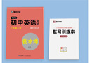 2026萬(wàn)唯初中尖子生每日一題七年級八年級九年級+中考數學(xué)物理化學(xué)第4版初一初二初三中考復習資料培優(yōu)試題研究練習題教輔資料 萬(wàn)唯中考尖子生 七年級【數學(xué)】 曬單實(shí)拍圖