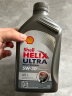 壳牌（Shell）超凡喜力全合成 机油 Helix Ultra AR-L 5W-30 灰色 1L 欧洲进口 实拍图