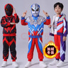 ULTRAMAN奧特曼衣服賽羅加絨加厚保暖套裝男童秋冬款蜘蛛俠萬(wàn)圣節兒童棉服 新升級【賽羅】加絨護鏡套裝 120 cm 曬單實(shí)拍圖