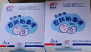同天樂愈臍胎毒清Ⅲ型愈臍帶初生嬰兒護(hù)臍帶比黃疸眼罩照藍(lán)光燈好 2盒裝（贈(zèng)濕巾*1、隔尿墊*1） 曬單實(shí)拍圖