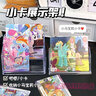 硬卡套B8覆膜卡套高透pvc3寸專(zhuān)輯小卡保護套愛(ài)豆卡雙面咕卡加厚卡片保護套防劃撕硬膠套 B8覆膜小卡卡套【豎款】10張 曬單實(shí)拍圖
