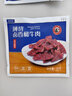 龍江和牛國產(chǎn) A2西冷牛排  A2外脊整條2kg 原切牛肉 谷飼 牛肉生鮮 送禮 曬單實拍圖