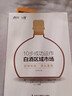【正版】朱志明白酒營(yíng)銷(xiāo)系列：10步成功運作白酒區域市場(chǎng) 曬單實(shí)拍圖