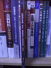 機(jī)械設(shè)計(jì)手冊 疲勞強(qiáng)度設(shè)計(jì) 機(jī)械可靠性設(shè)計(jì) 曬單實(shí)拍圖