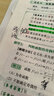 【現(xiàn)貨先發(fā)】張宇2026經(jīng)濟類聯(lián)考綜合能力數(shù)學(xué)10講經(jīng)綜通關(guān)優(yōu)題庫最后4套卷8套卷核心筆記800題396經(jīng)濟類聯(lián)考楊晶可搭經(jīng)綜真題實戰(zhàn)考試大綱價保閱讀狂歡節(jié) 【現(xiàn)貨】張宇經(jīng)綜數(shù)學(xué)10講 曬單實拍圖