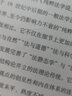 純粹法學(xué)說(shuō) 第二版 （奧）凱爾森 法律社 理論法學(xué) 法的概念論與結構論并立 法與自然 道德 科學(xué) 曬單實(shí)拍圖